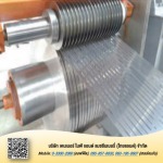 Kenner Knife Mould Manufacturing (Thailand) Co Ltd 