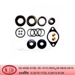  Steering rack repair kit - N.U.K.OILSEAL & O-Ring Industry Co Ltd