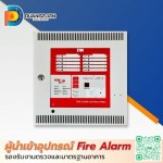 Duangporn Sawan Electric Ltd Part