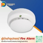 Duangporn Sawan Electric Ltd Part