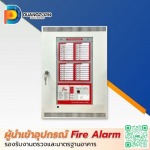 Duangporn Sawan Electric Ltd Part