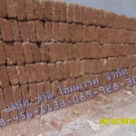 Chalee Homemart Co Ltd