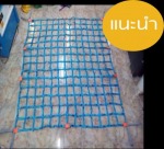 ตาข่ายคลุมรถกระบะ - แม็กม่า ลิฟท์ติ้ง