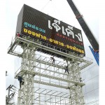 โนนไทยศิลป์ อินเตอร์กรุ๊ป5 - บริษัท โนนไทยศิลป์ อินเตอร์กรุ๊ป จำกัด