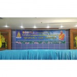 ป้ายอิงค์เจ็ท พิษณุโลก - รตาวรรณ ปริ้น พิษณุโลก