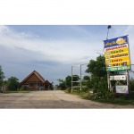 เพ็ญจันทร์ ของฝาก แอนด์ รีสอร์ท