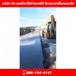 รับเหมาเทพื้นคอนกรีต - รถเจซีบี ให้เช่า ชลบุรี - ทัย เซอร์วิส