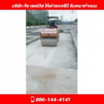 รับเหมาทําถนน ชลบุรี - รถเจซีบี ให้เช่า ชลบุรี - ทัย เซอร์วิส