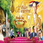 ออกแบบ-พิมพ์ป้าย - มงคลศิลป์ อิงค์เจ็ท