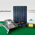 Solar cell system Phetchabun - Prosecure Premium Co., Ltd.