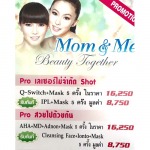 เชียงใหม่ พชร คลีนิก