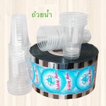 บริษัท ออลแพค (ไทยแลนด์) จำกัด