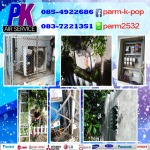 P K Air Service