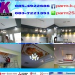 P K Air Service