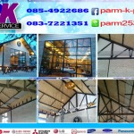 P K Air Service