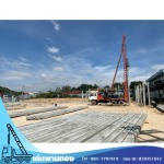Den Phanthong Co., Ltd.