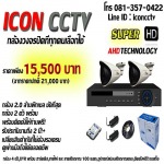 Icon Cctv