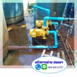 วางระบบประปา หาดใหญ่ แก้วการช่าง 