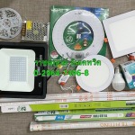 Ratchaphruek Electric Co., Ltd.