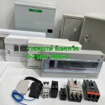 Ratchaphruek Electric Co., Ltd.
