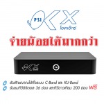 ภูษิตอิเล็กทรอนิกส์