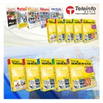 Teleinfo Media Public Co Ltd