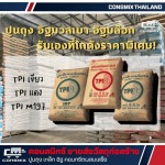 Consmix Co Ltd
