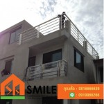 Smile Stainless