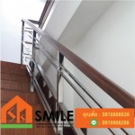 ราวกันตกสแตนเลส นนทบุรี - บริษัท สไมล์ คอนสตรัคชั่น สตีล 2013 จำกัด