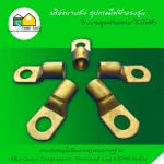 Aluminium Compression Terminal Lug NEMA Hole - Store Faifa Co Ltd