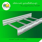 Cable ladder - Store Faifa Co Ltd
