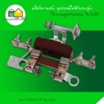 แอล ที สวิทซ์ (LT Switch) - อุปกรณ์ไฟฟ้า แรงสูง สโตร์ไฟฟ้า 