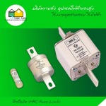 HRC-Fuse-Link - Store Faifa Co Ltd