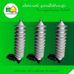 ล่อฟ้าแรงสูง (HV.Lighting Arresters) - อุปกรณ์ไฟฟ้า แรงสูง สโตร์ไฟฟ้า 