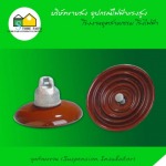 Suspension Insulator - Store Faifa Co Ltd