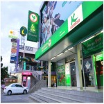 ตู้ไฟ - ป้ายโฆษณา ไอคอน 1999