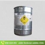 VR Great Chemical Co Ltd