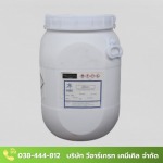VR Great Chemical Co Ltd