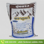 VR Great Chemical Co Ltd