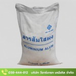 VR Great Chemical Co Ltd