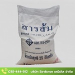 VR Great Chemical Co Ltd