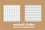 บริษัท ยิปมั่นเทค จำกัด