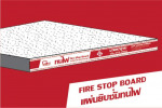 บริษัท ยิปมั่นเทค จำกัด