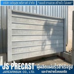 Jarearnsuk Precast Co., Ltd.