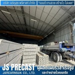 Jarearnsuk Precast Co., Ltd.