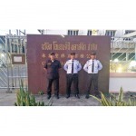 Security Jet Inter Guard Co Ltd