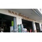 ห้างหุ้นส่วนจำกัด เอี้ยท่งฮวด 