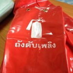 Bhoa Jaroen Rayong