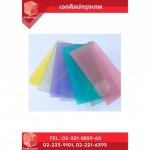 EKASILP BANGKOK CO.,LTD