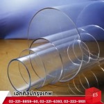 EKASILP BANGKOK CO.,LTD